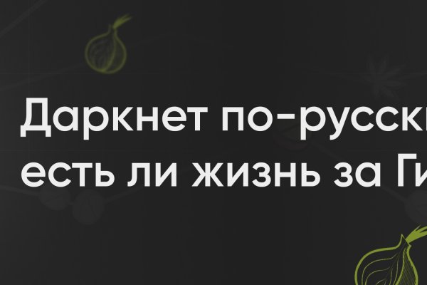 Кракен телеграмм магазин
