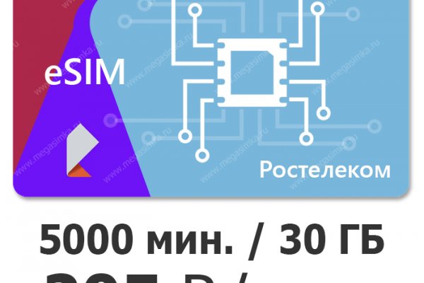 Кракен с айфона