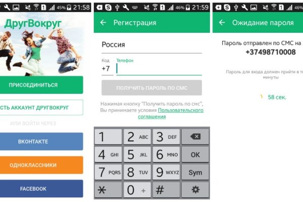 Прямая ссылка на кракен