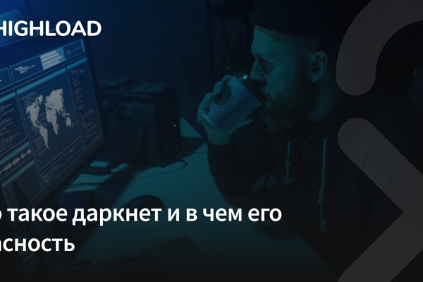 Сайт наркотиков купить