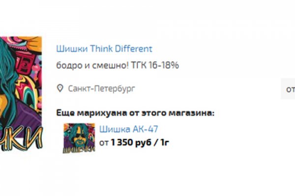 Как зайти на кракен с компа