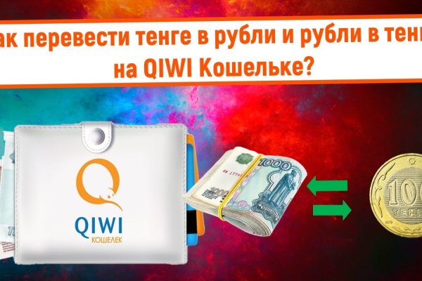 Кракен сайт закладок
