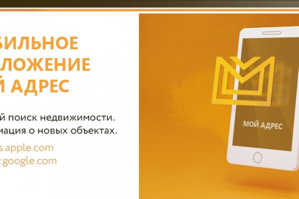 Зайти на сайт кракен
