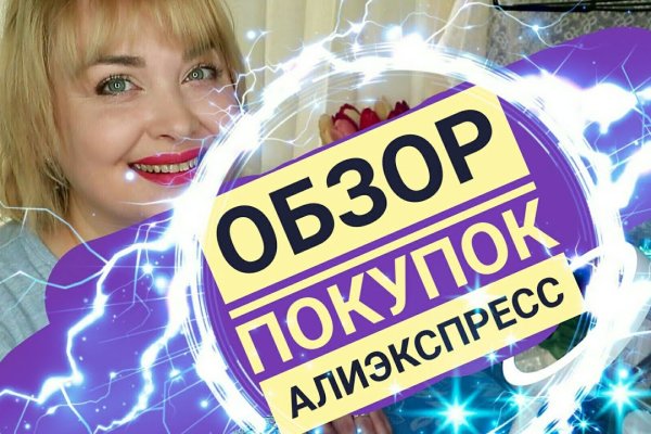Кракен маркет даркнет только через