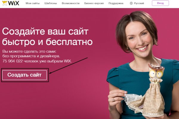 Ссылки для даркнета
