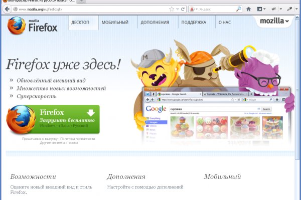 Кракен даркнет что известно