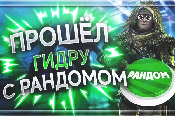Кракен ссылка fo feng crmp ru