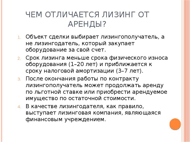 Что продают на кракене