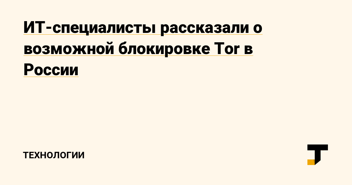 Ссылка на кракен в тор браузере kr2web in